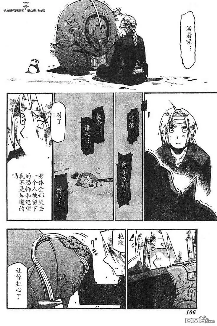 第42页