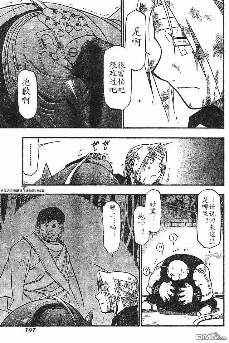 第43页