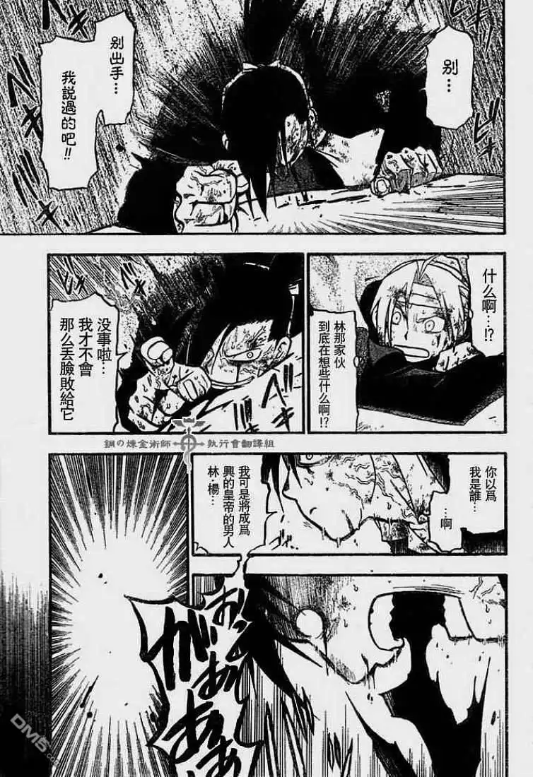 第37页