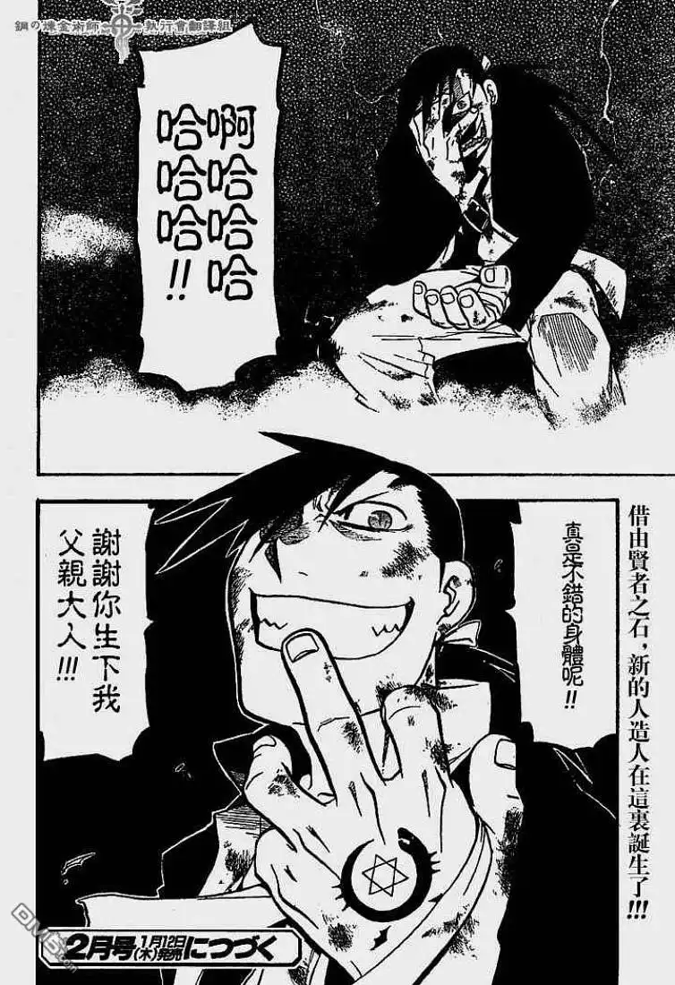 第42页