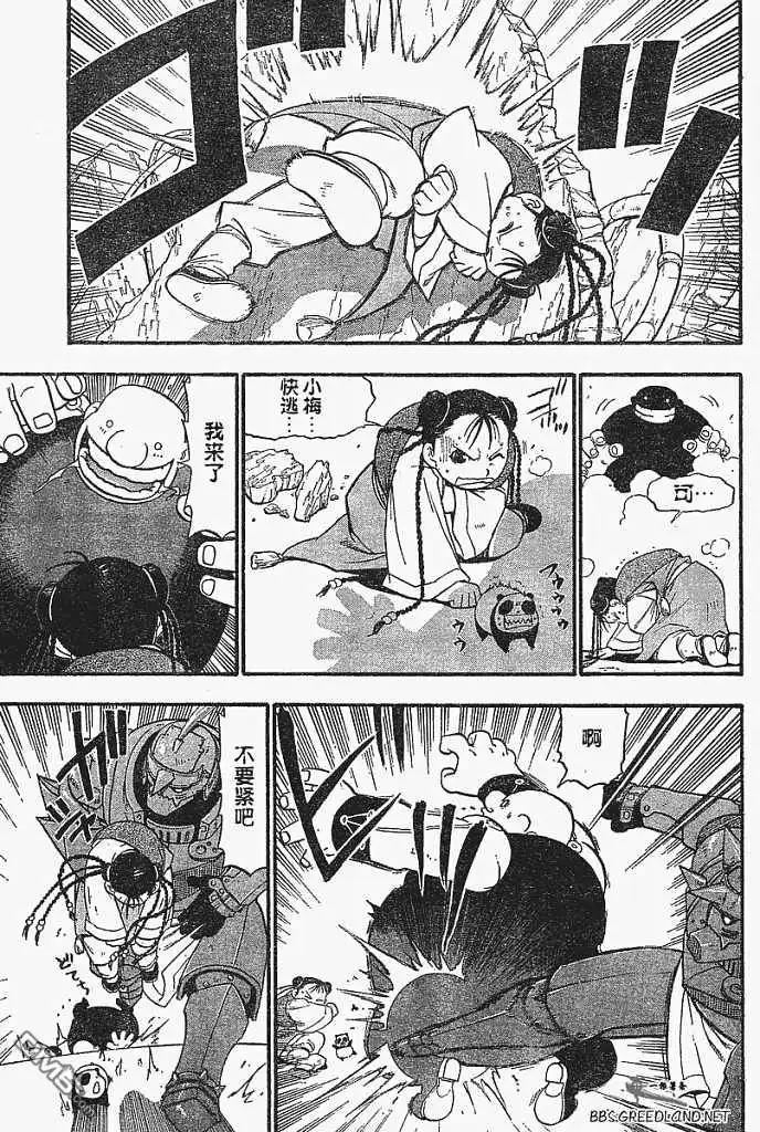 第30页