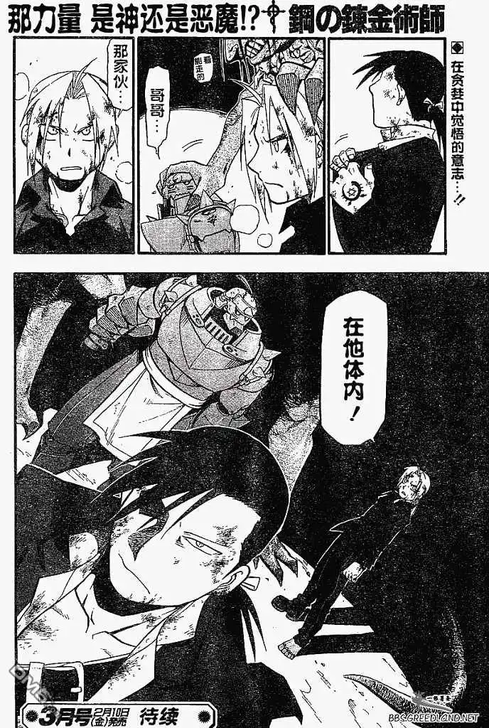 第43页