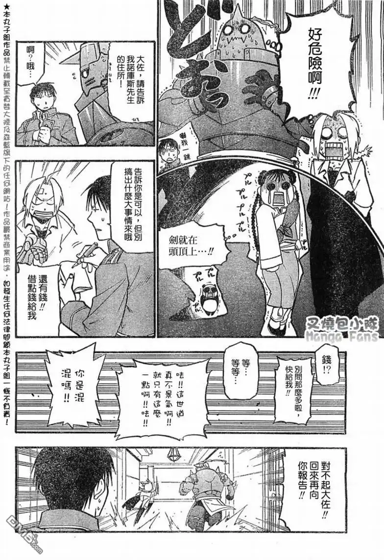 第22页