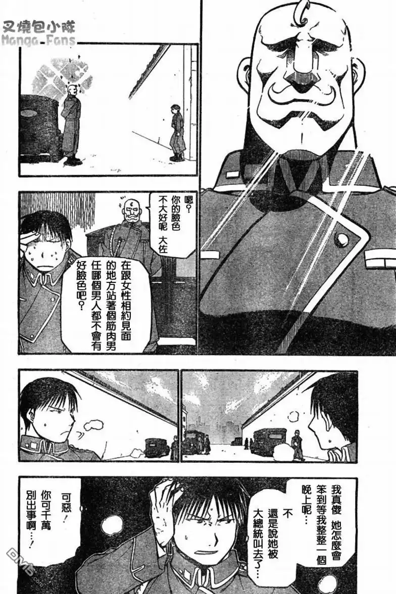 第24页