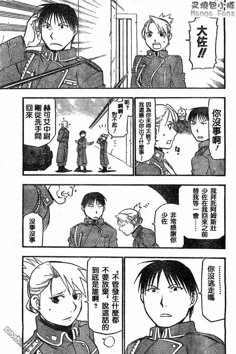 第25页