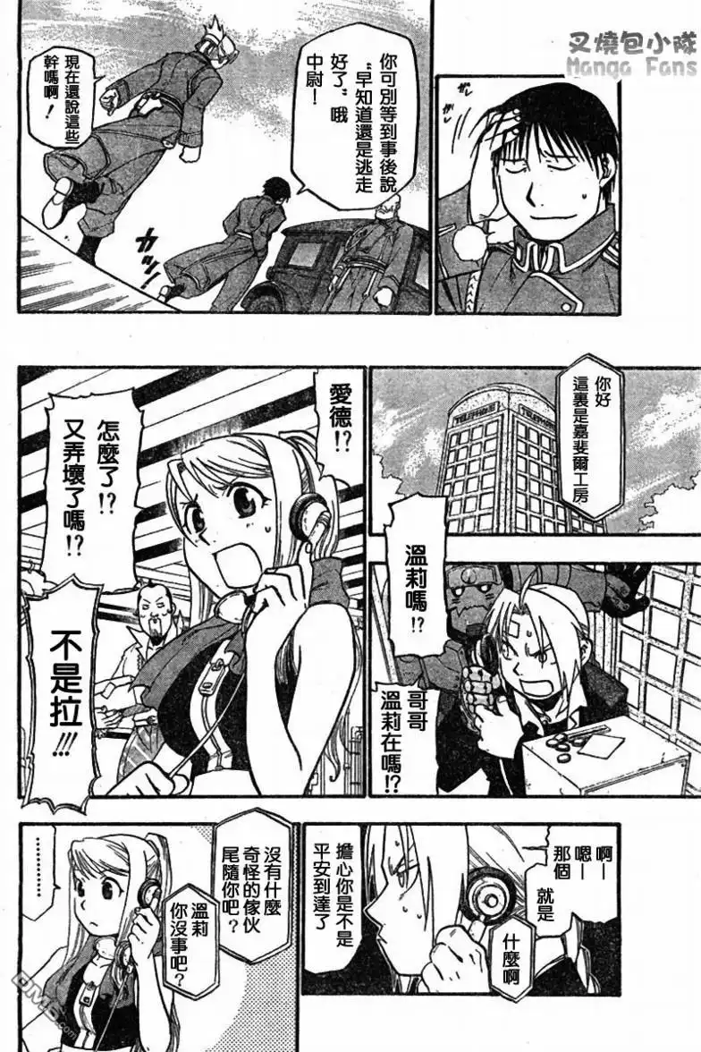 第26页