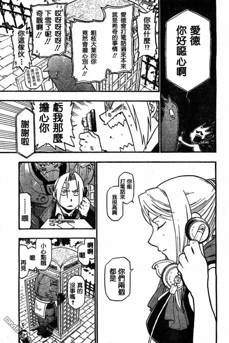 第27页