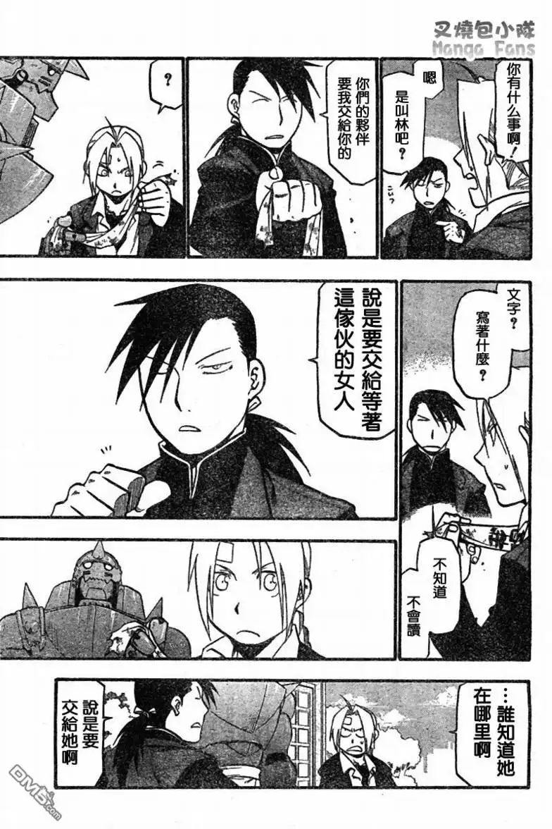 第29页