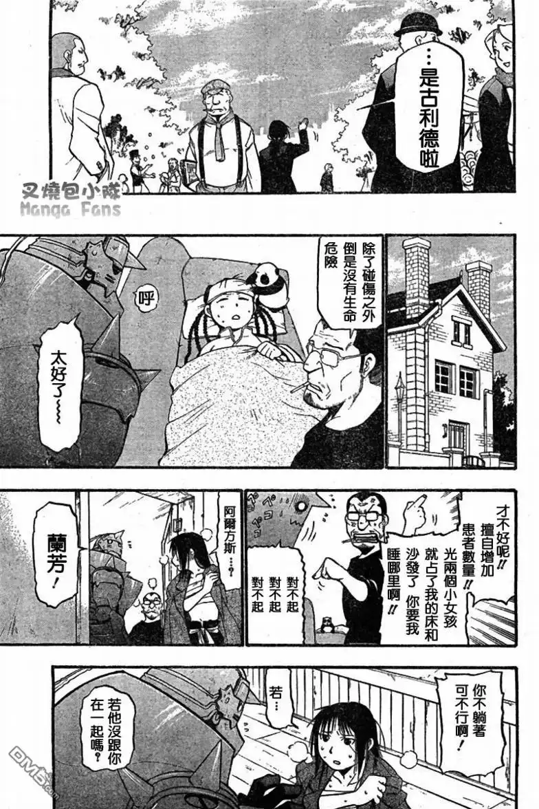 第31页