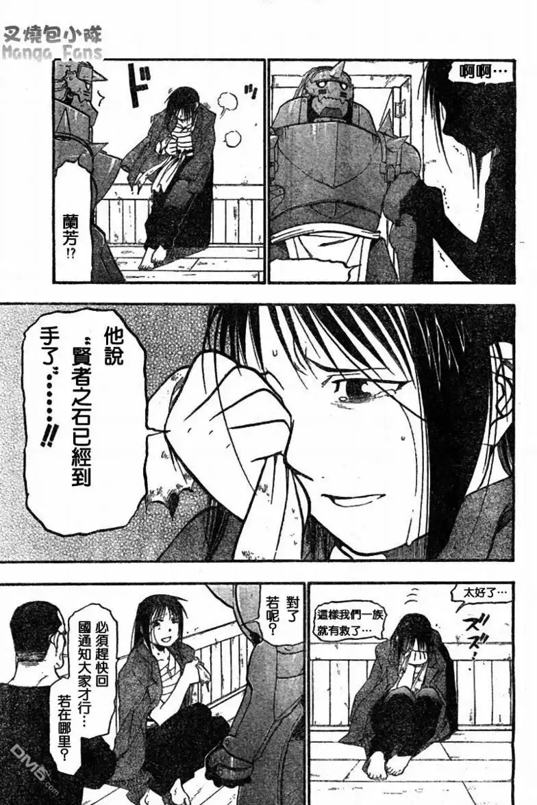 第33页