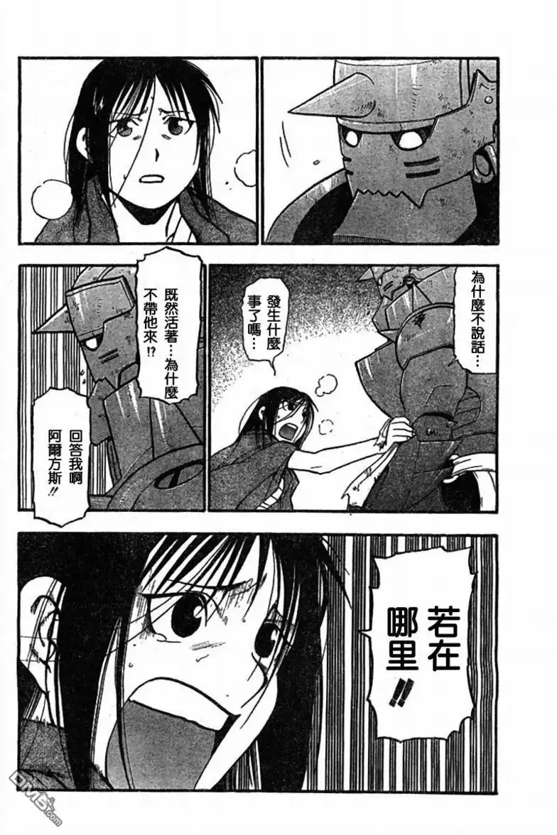 第34页