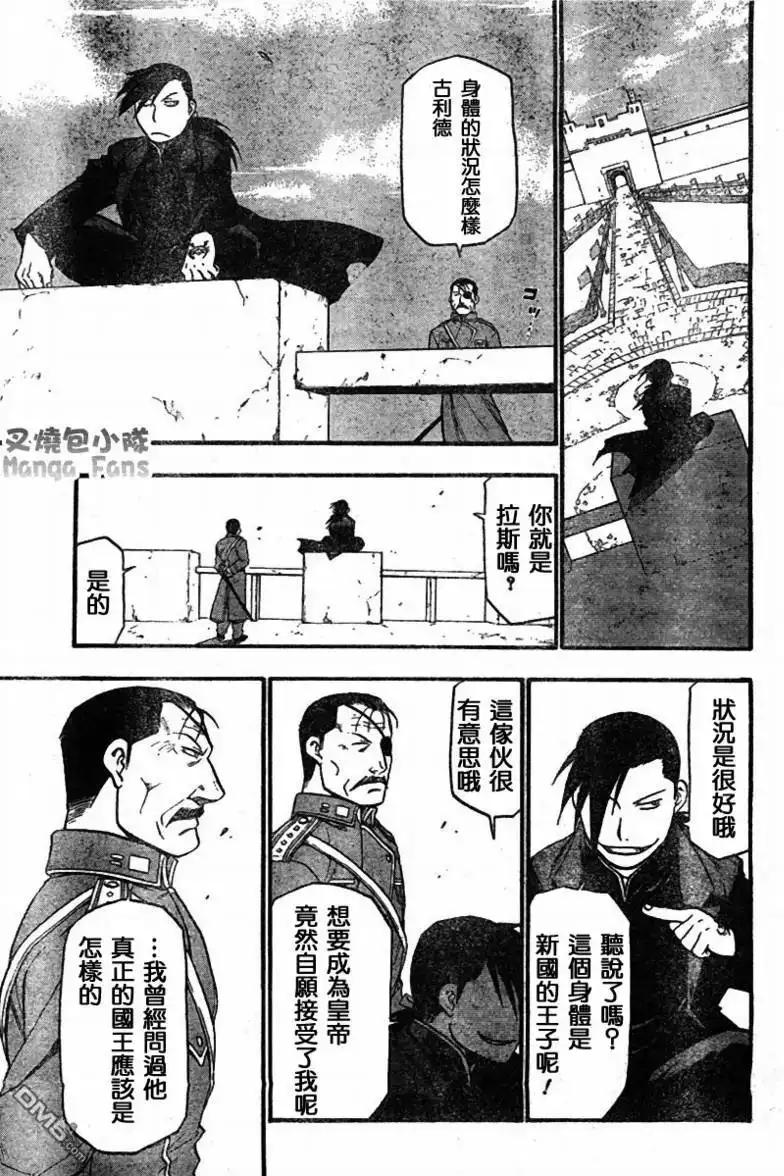 第35页