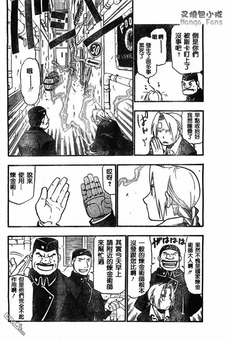 第38页
