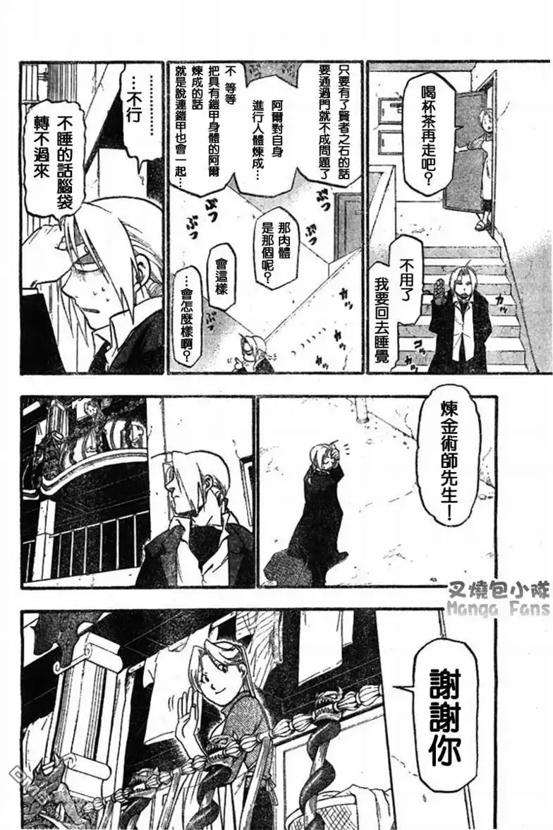 第40页