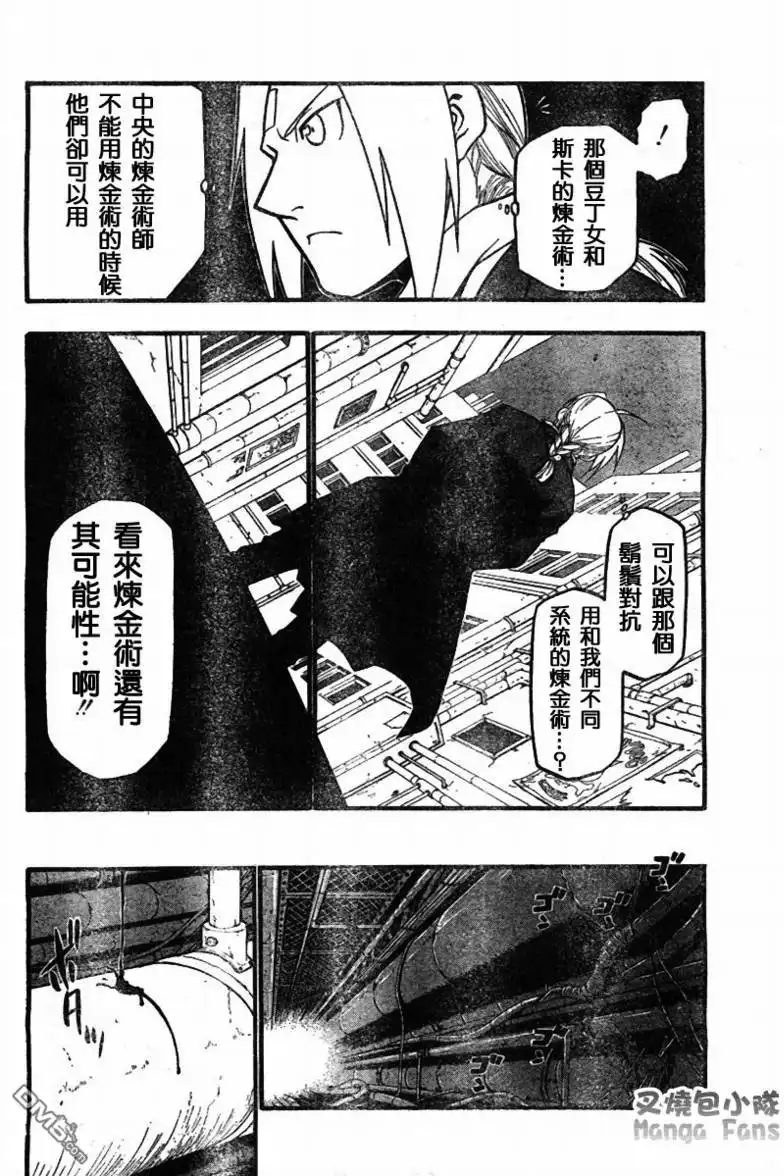 第42页