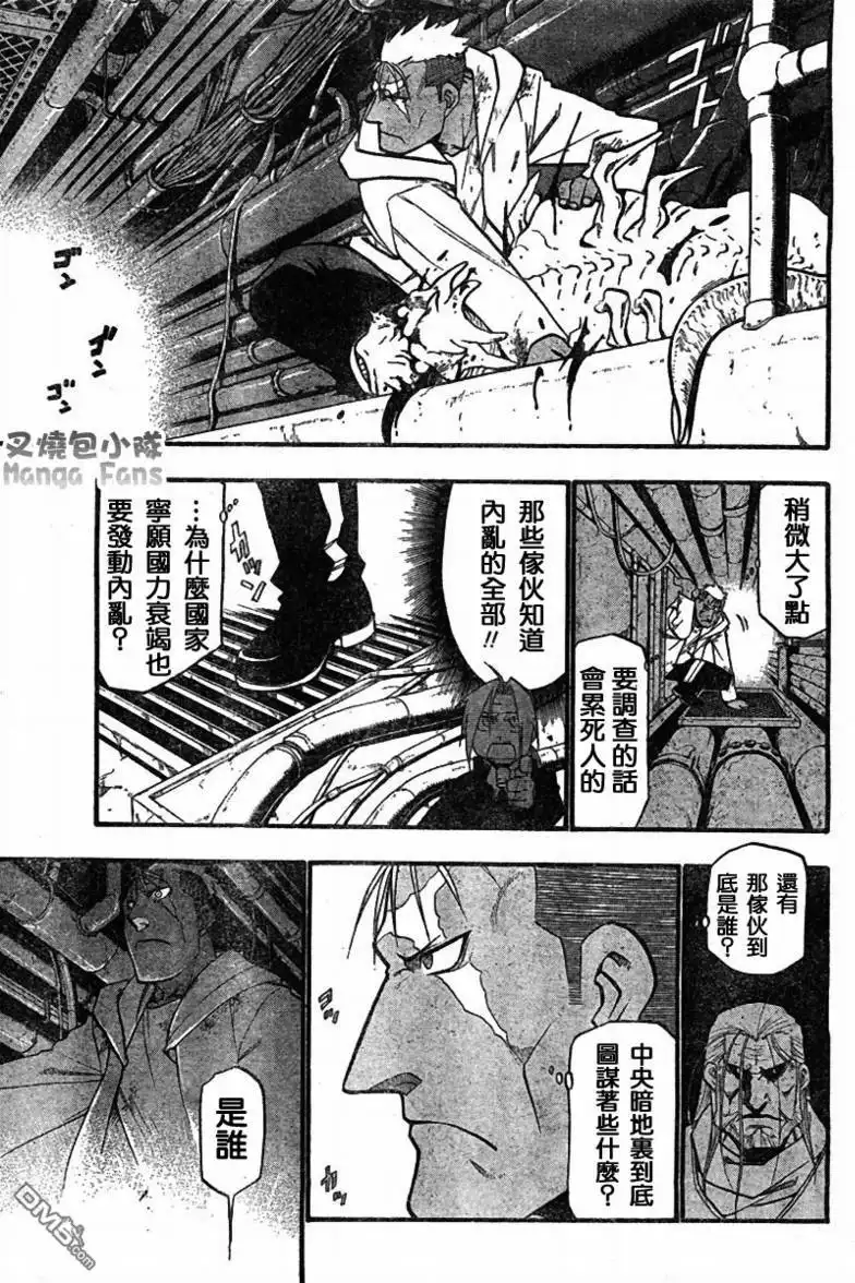 第43页