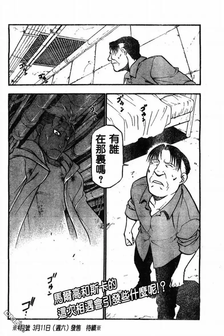 第44页