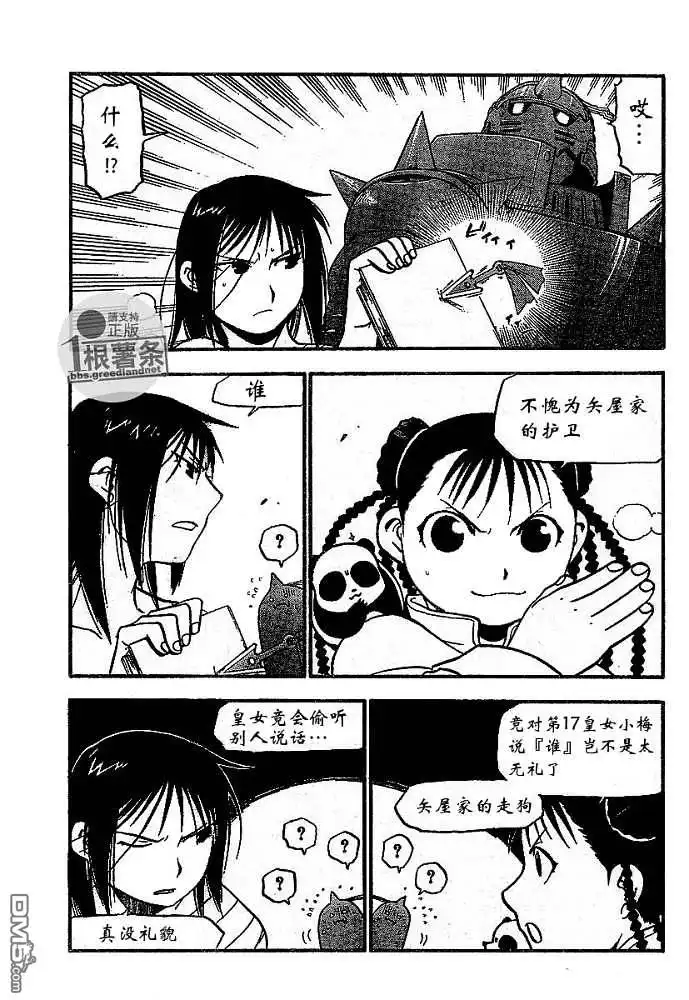 第12页