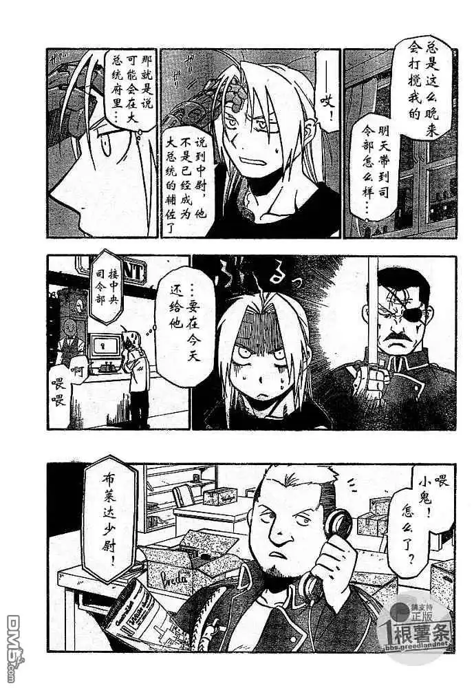 第28页