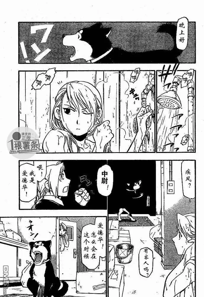 第30页
