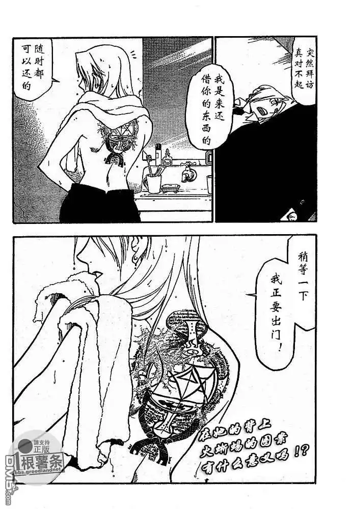 第31页