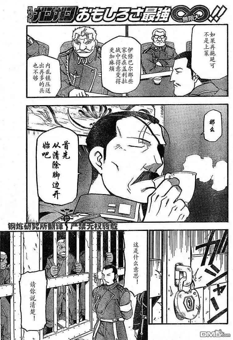 第30页