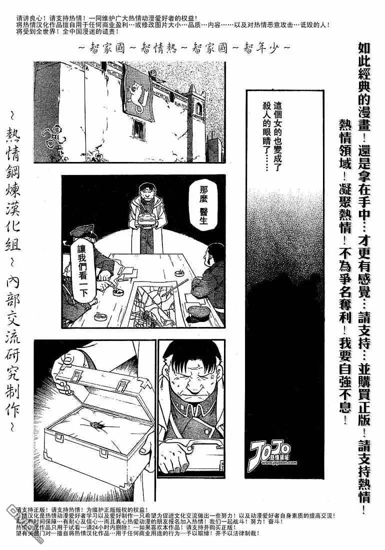 第33页