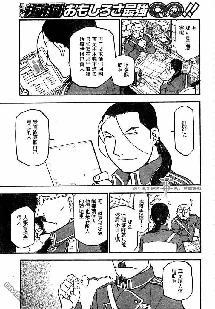第33页