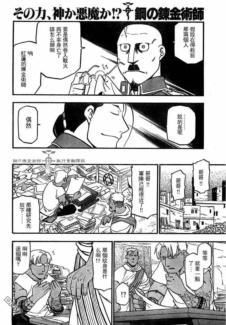 第34页