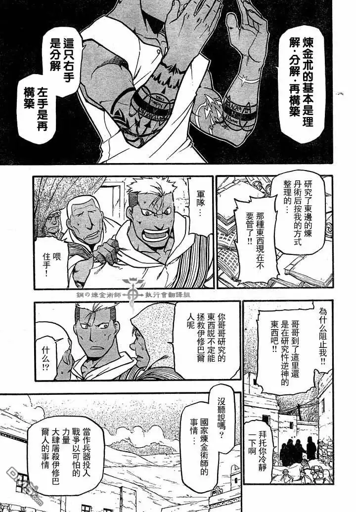 第35页