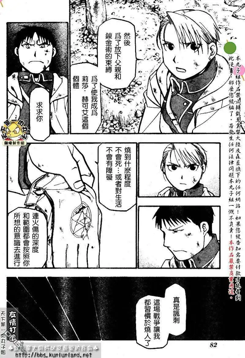 第40页