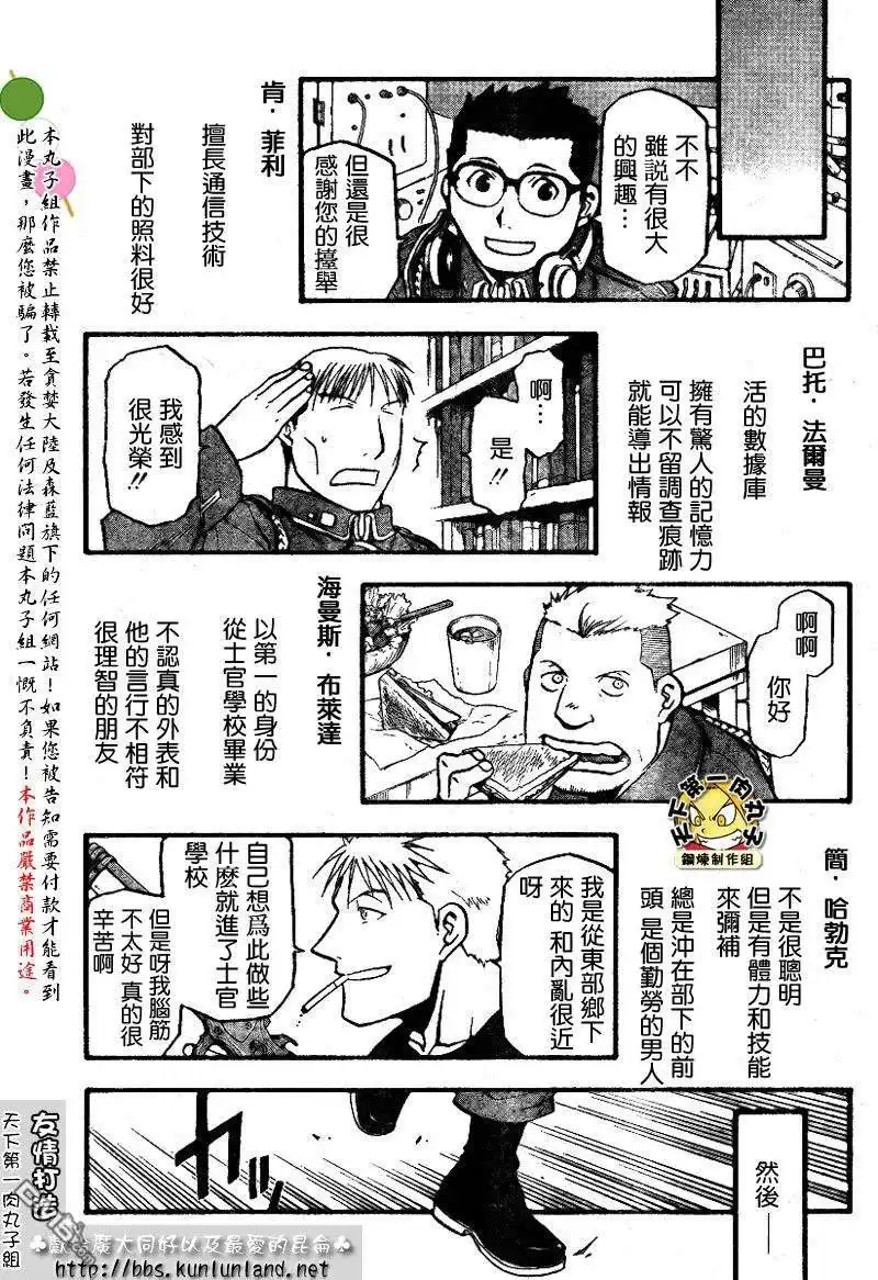 第41页