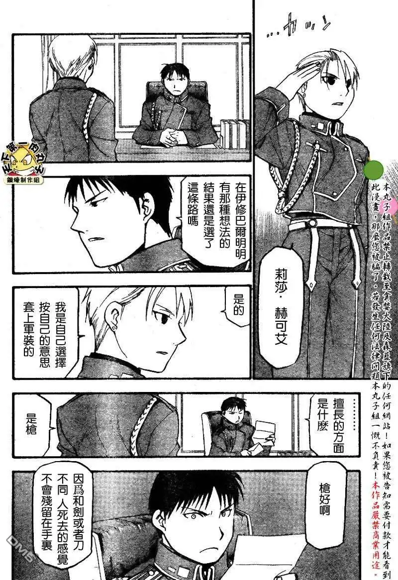 第42页