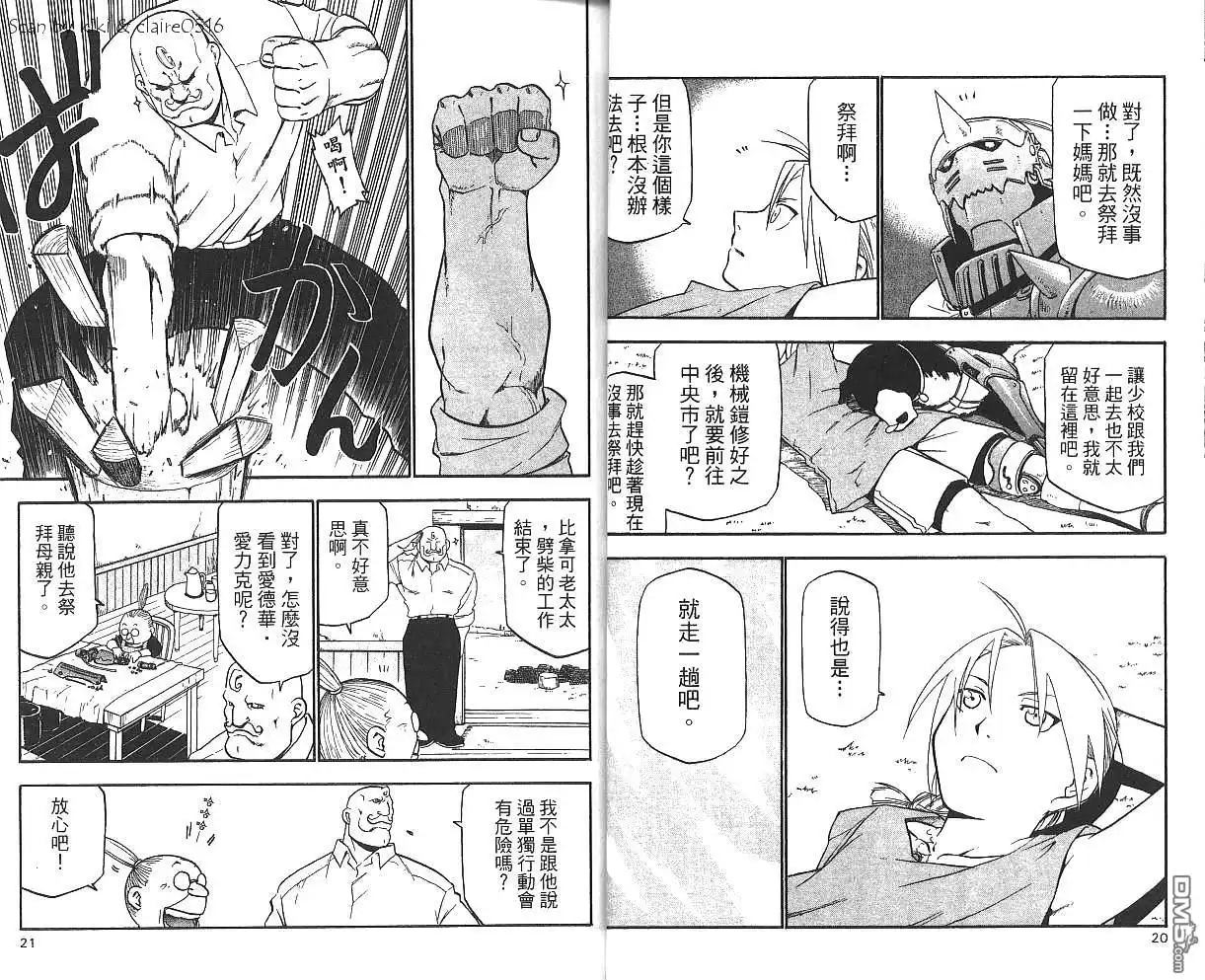 第12页