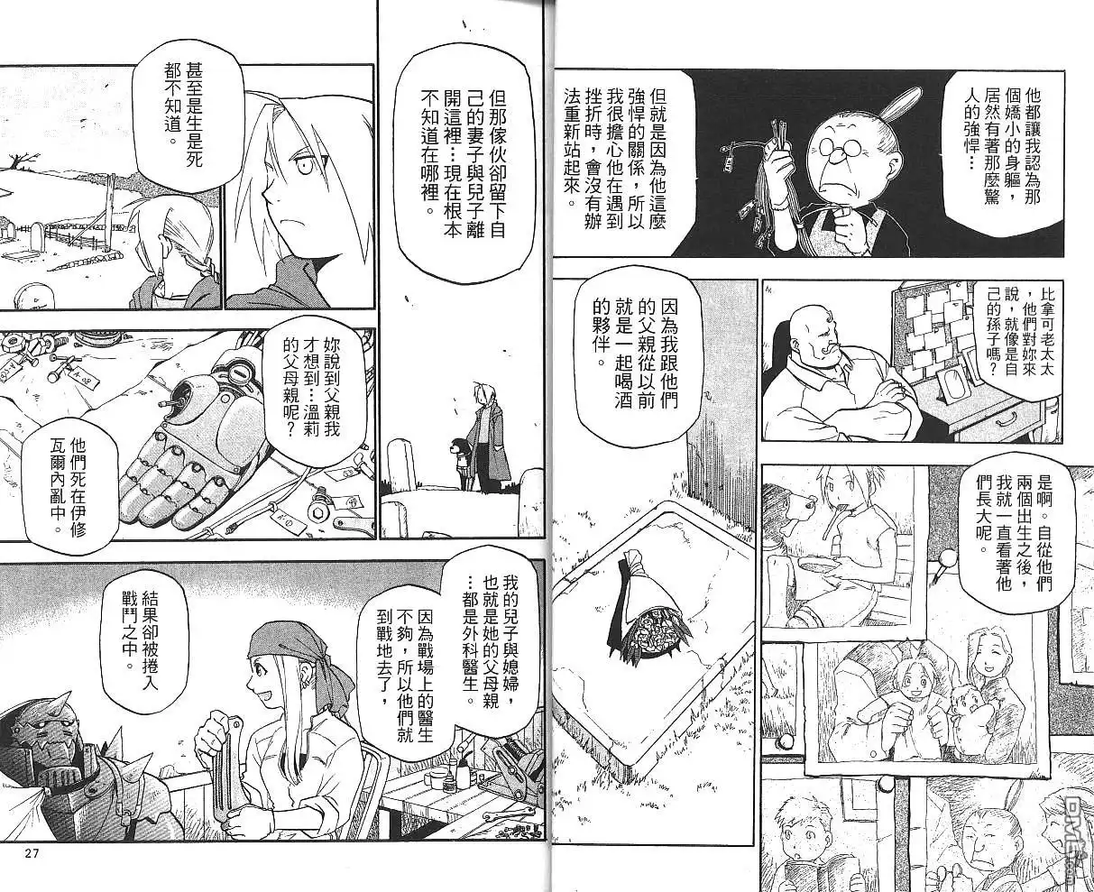 第15页