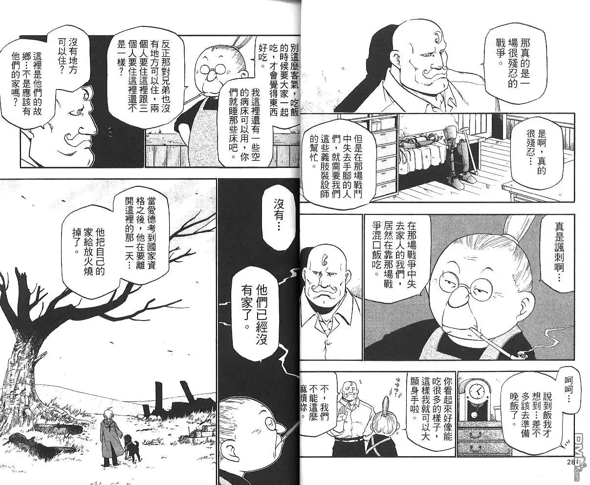 第16页
