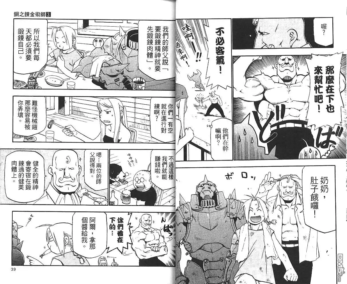 第21页