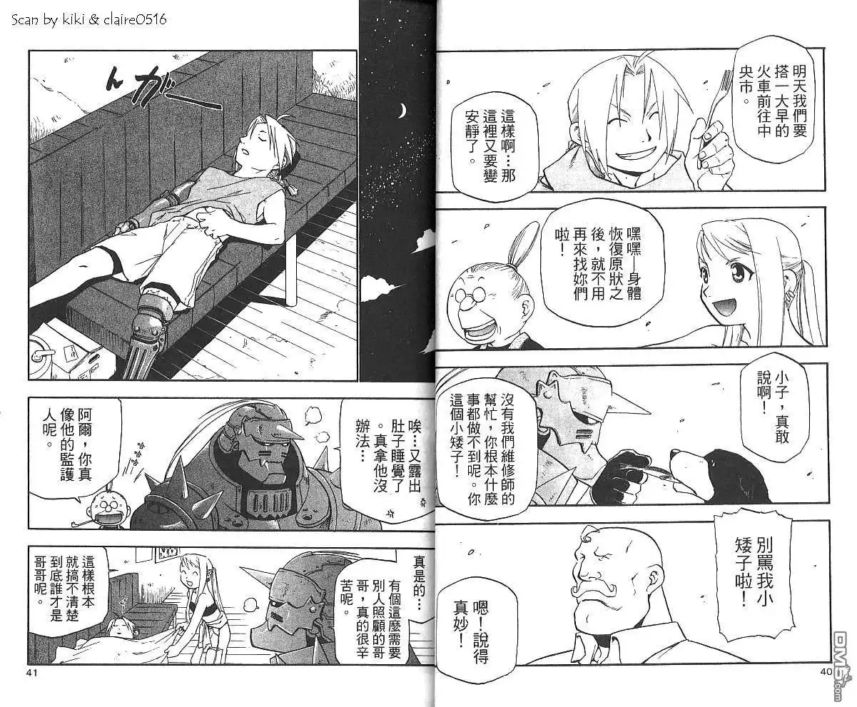 第22页