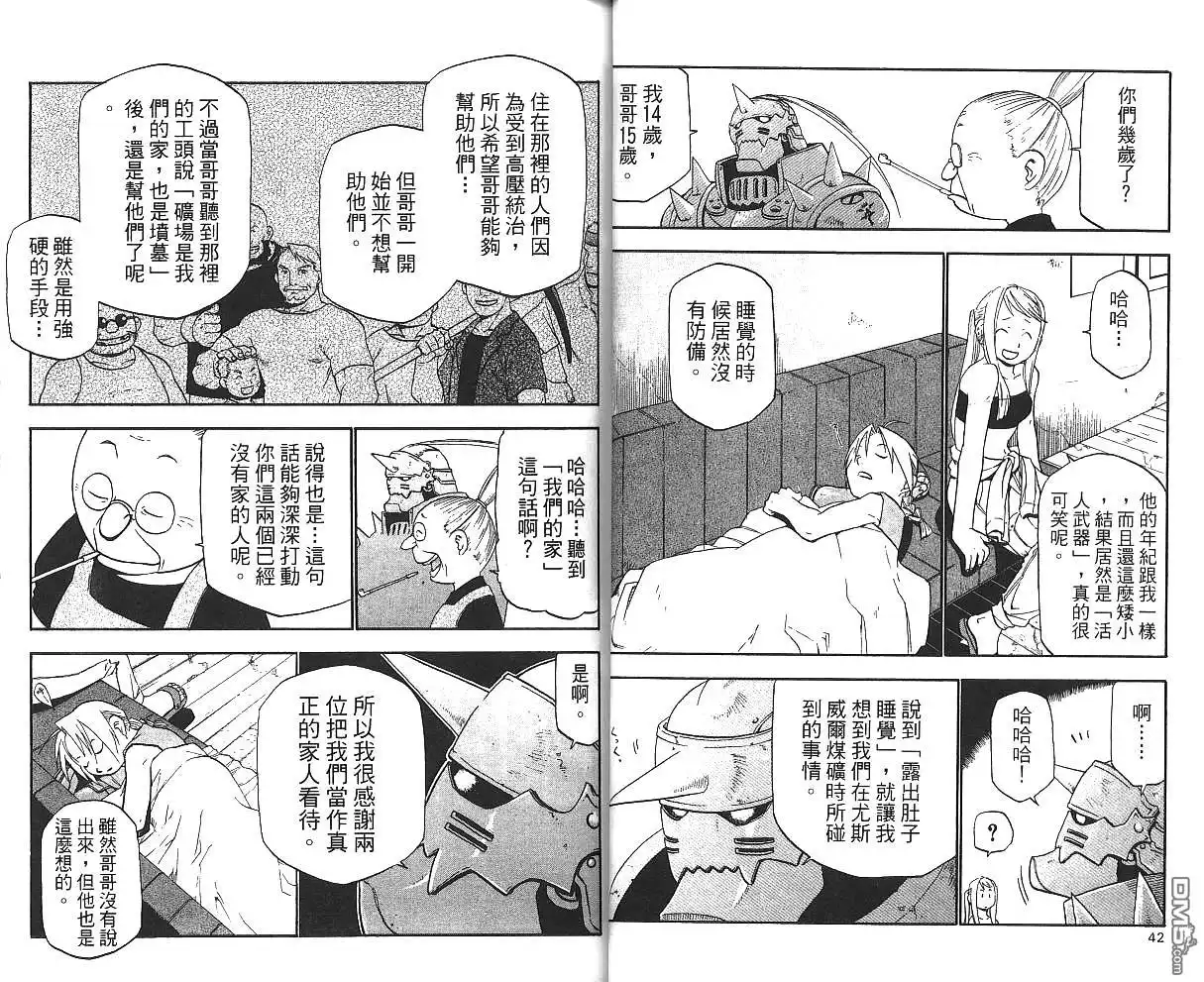 第23页