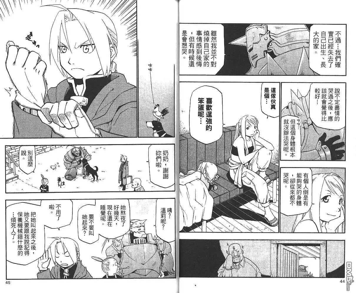 第24页