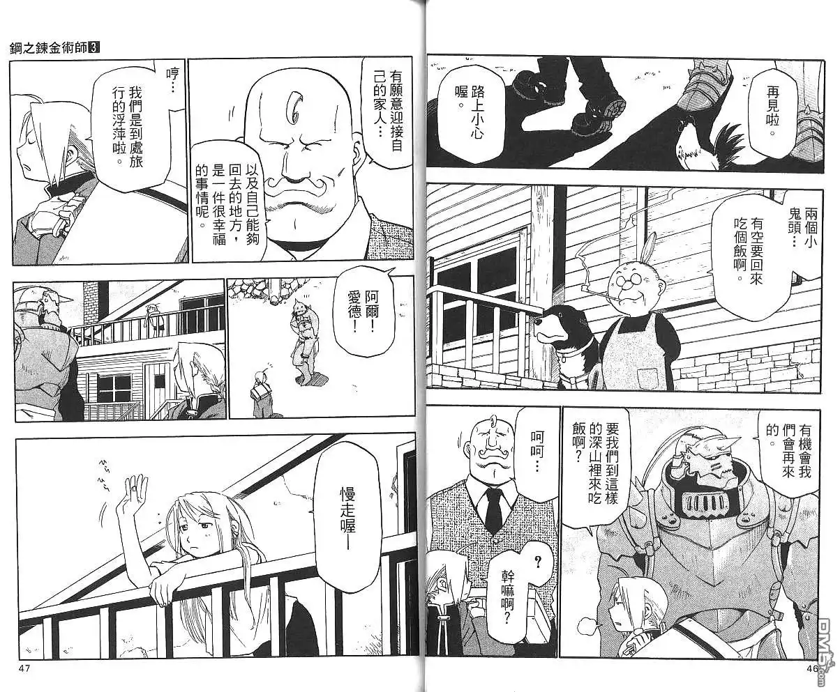 第25页