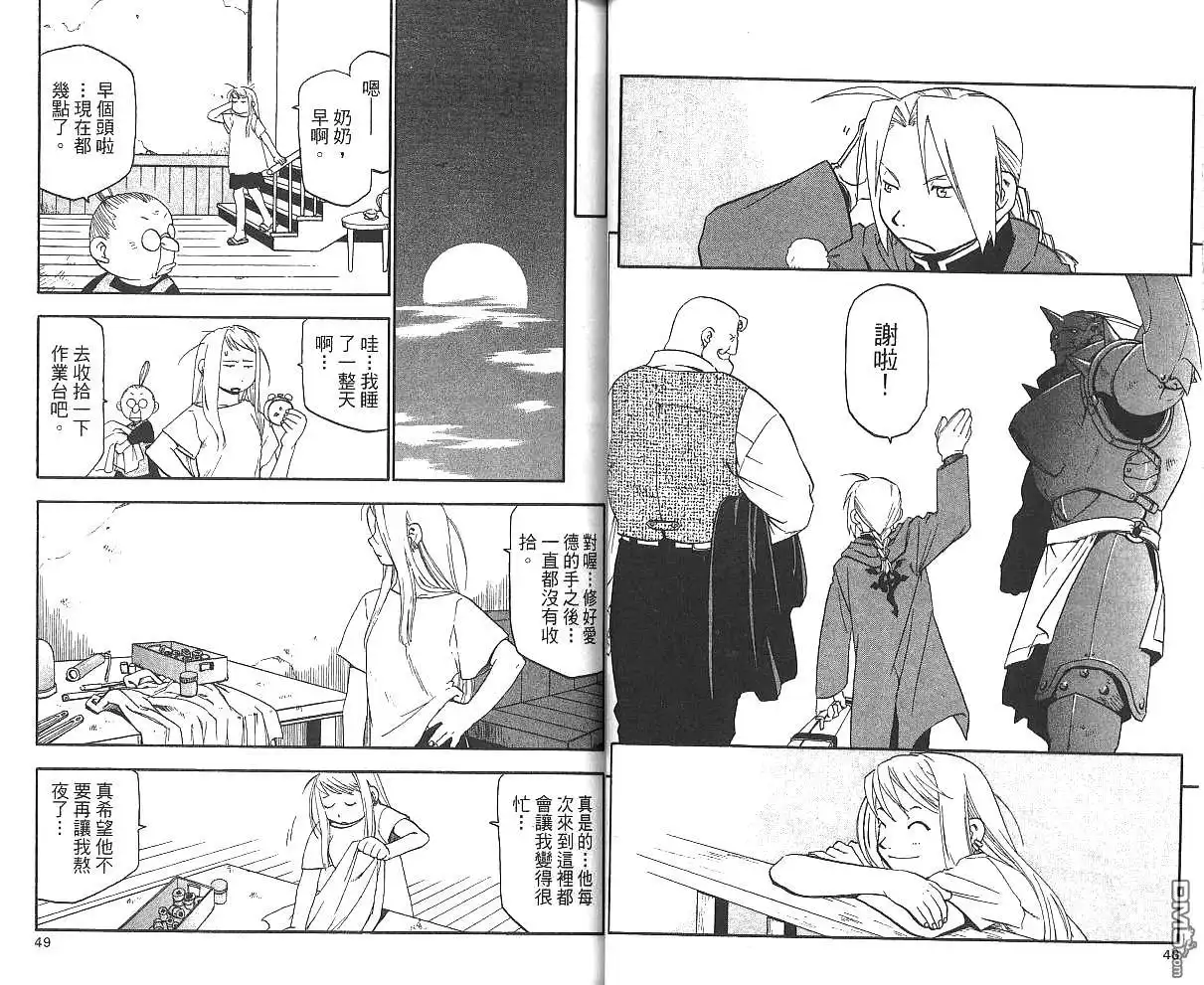 第26页