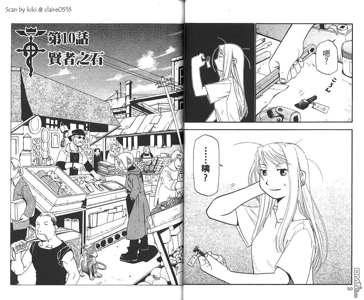 第27页