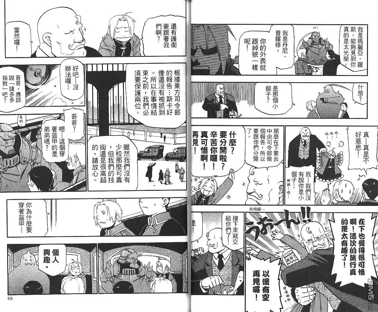 第29页