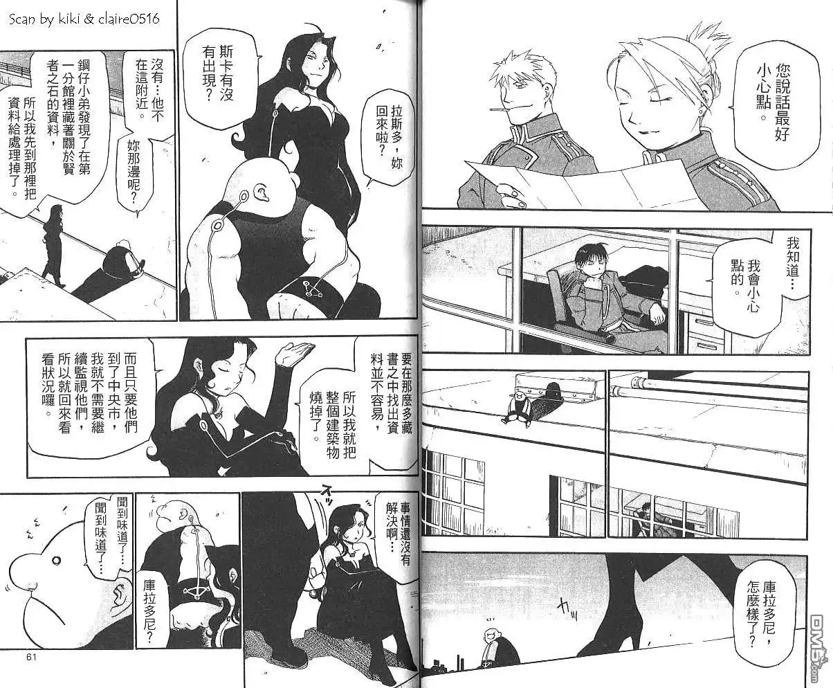 第32页
