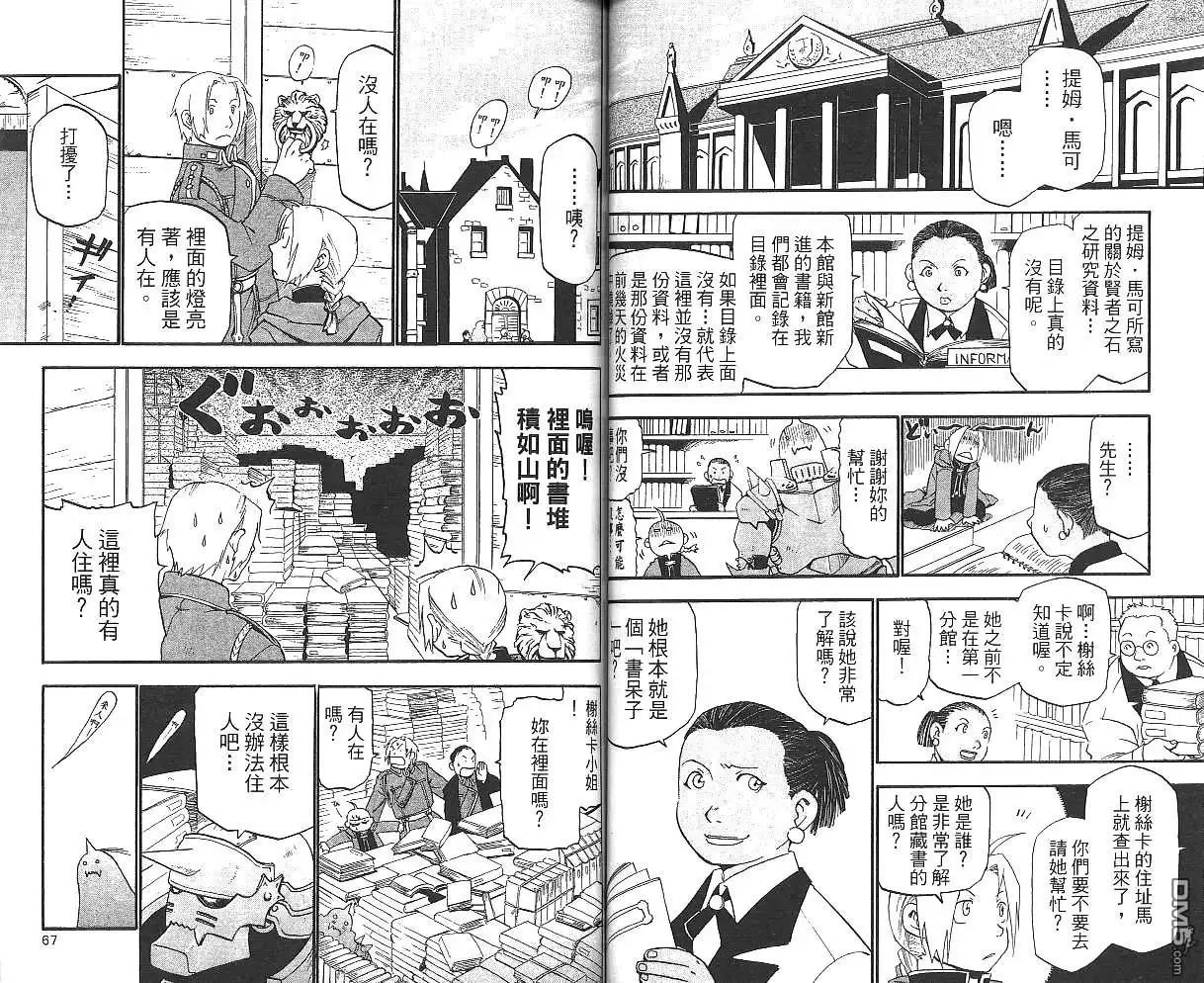 第35页