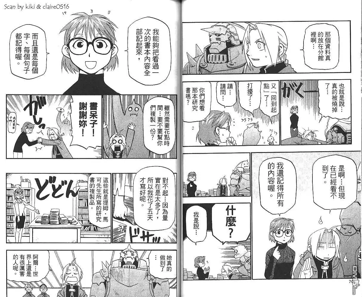 第37页