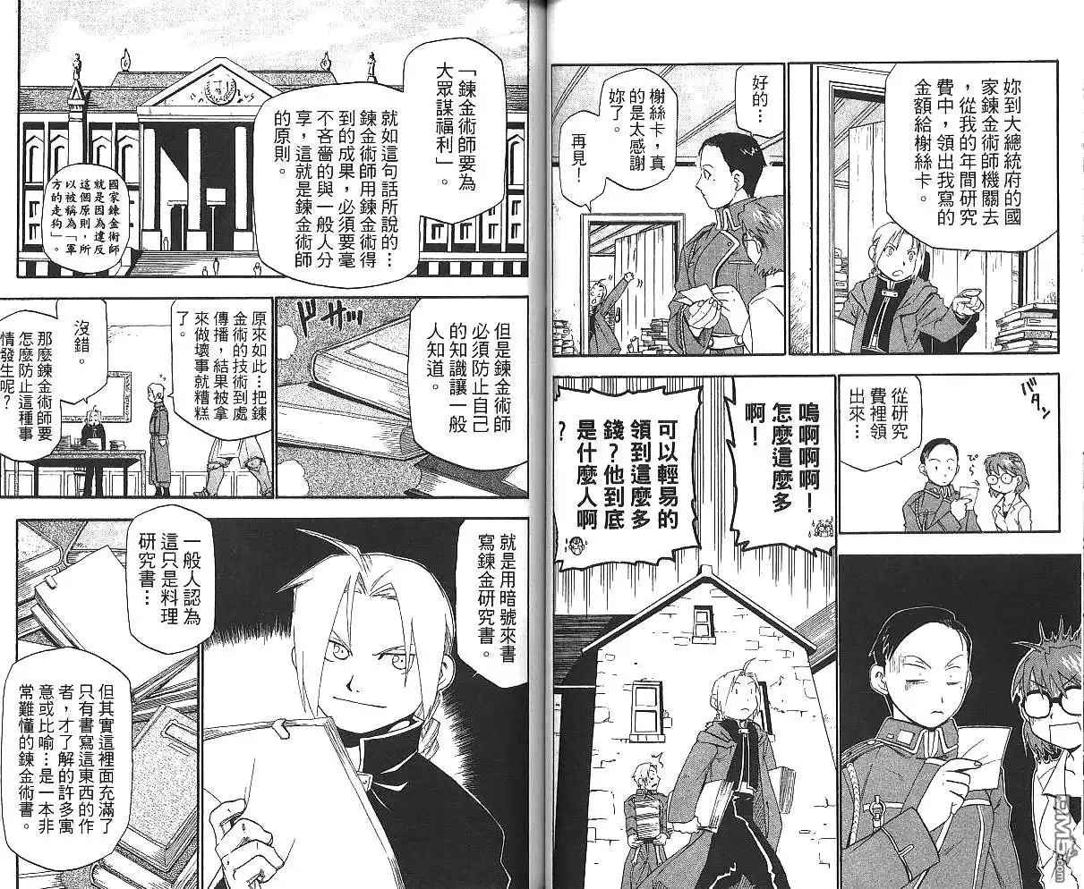 第39页