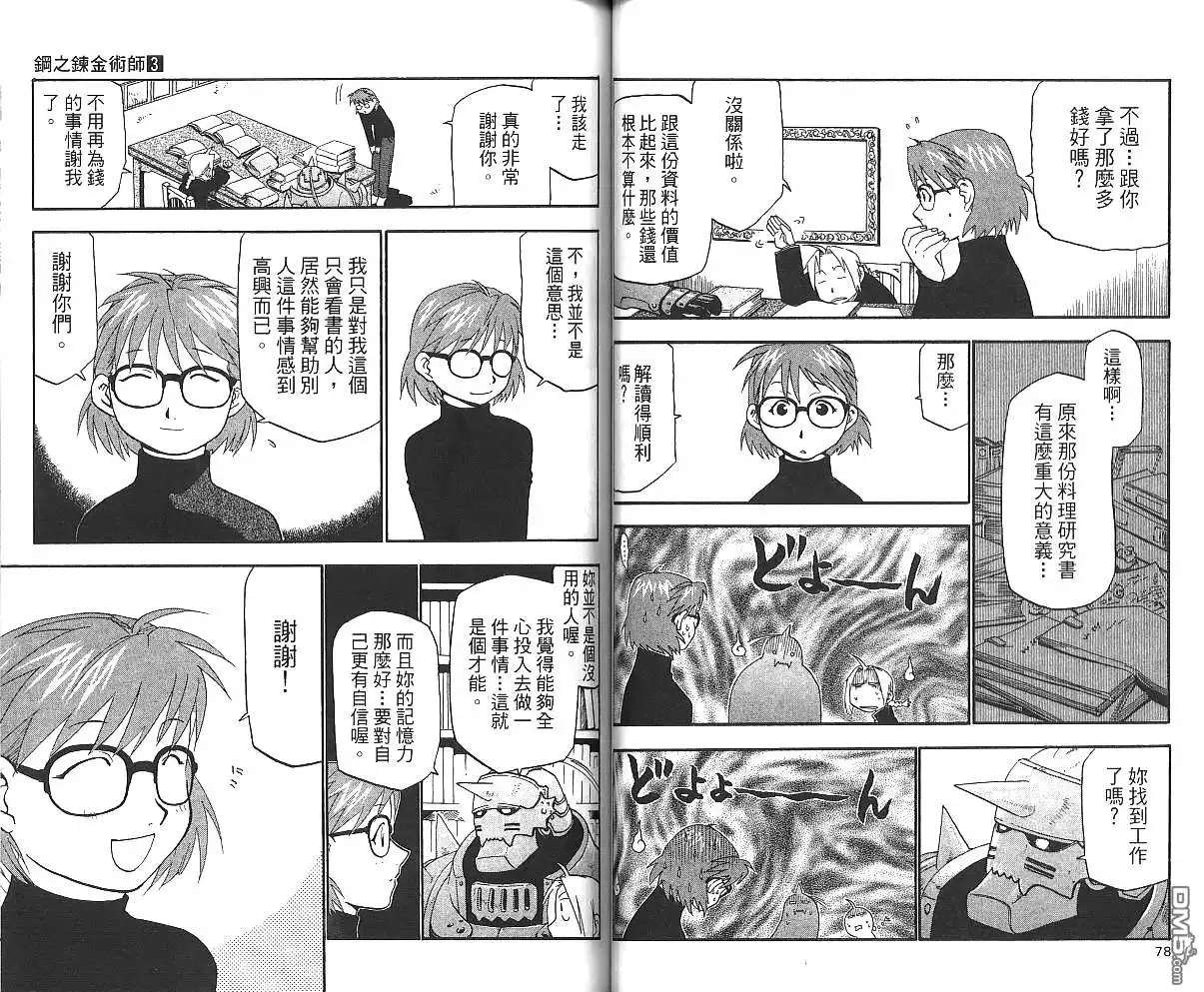 第41页