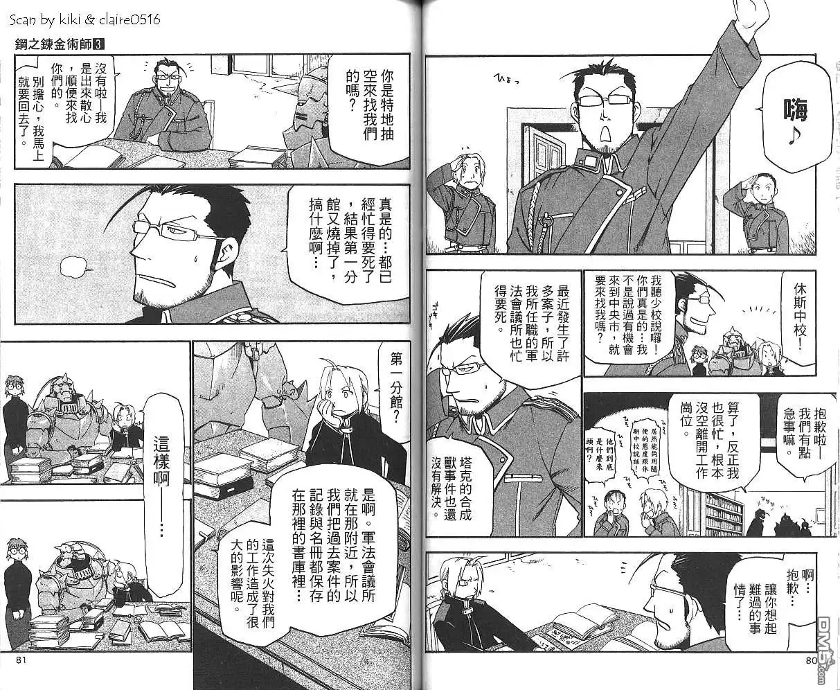 第42页